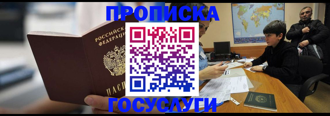 регистрация для дет. сада в Туле